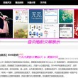 天齐网首页3d图库大全